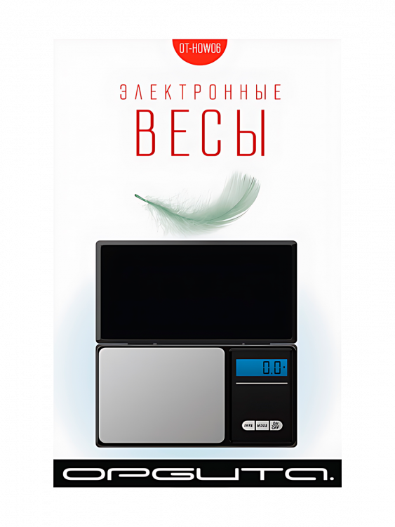 Весы кухонные электронные высокоточные мини до 100 г точностью 0.01 г Орбита OT-HOW06